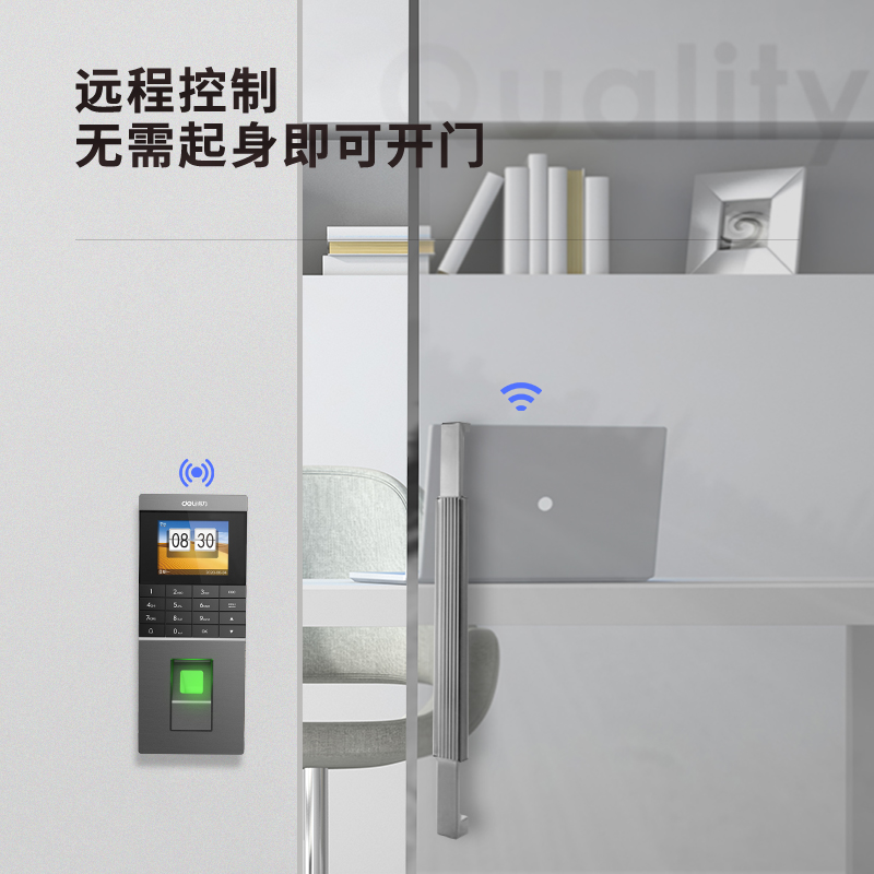 得力13752IC指紋門(mén)禁考勤機(jī)(深灰)