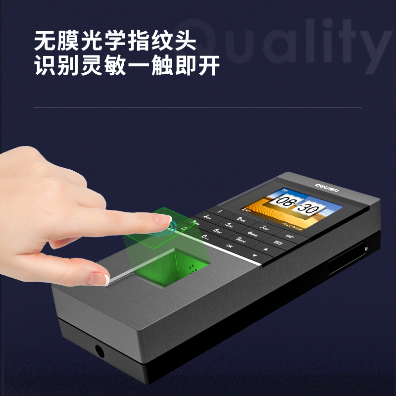 得力13752IC指紋門(mén)禁考勤機(jī)(深灰)
