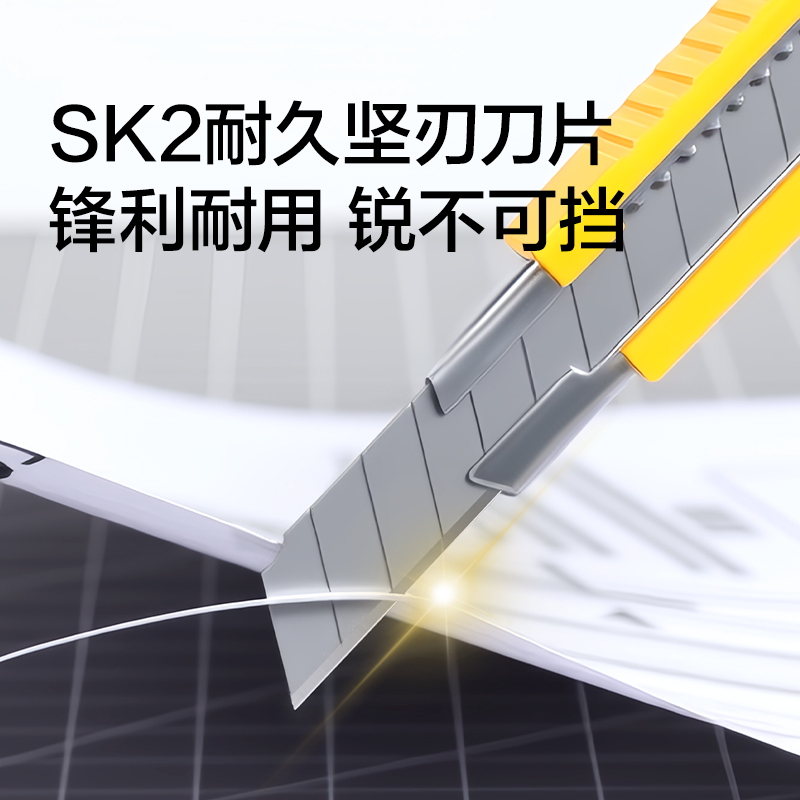 得力2031美工刀(藍(lán)色)(把)