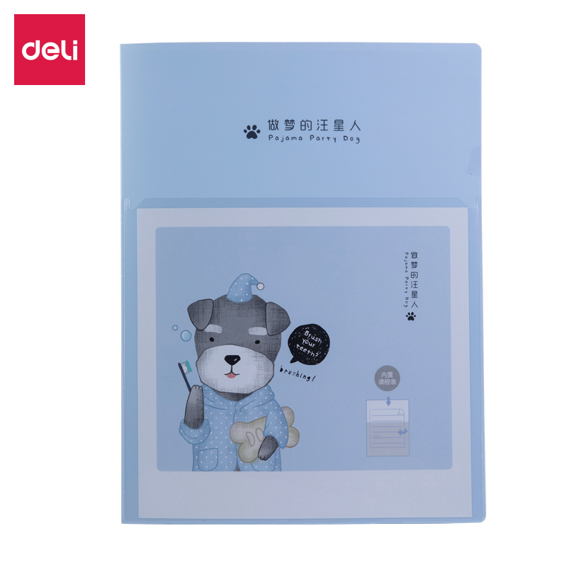 得力72552_30頁資料冊(藍)