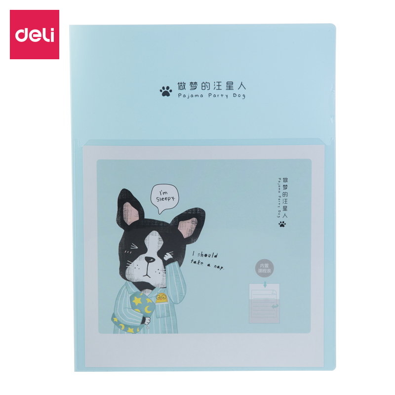 得力72554_60頁資料冊(綠)