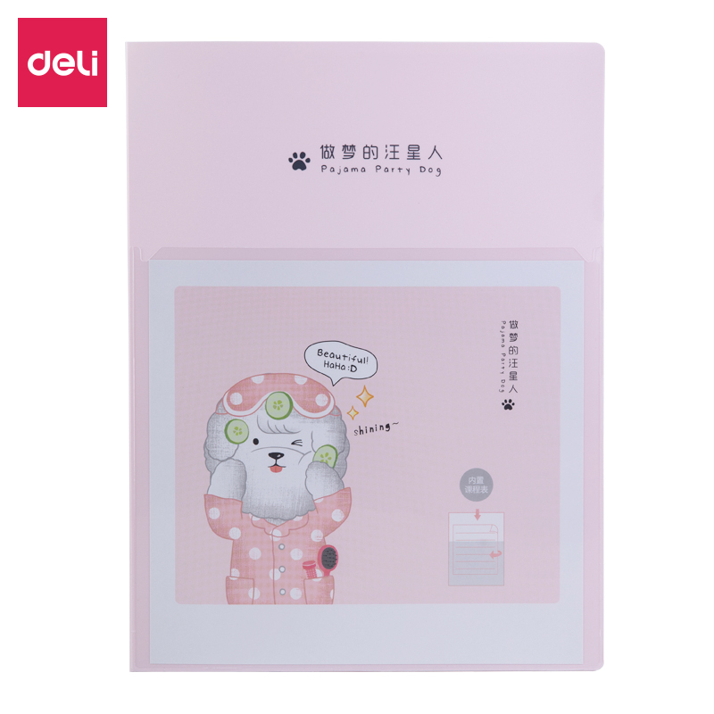 得力72554_60頁資料冊(紅)