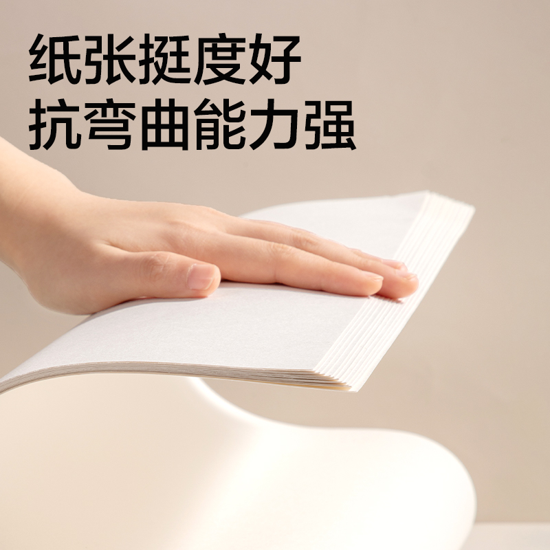 得力73614素描紙-180g-4k-20張-(白)(袋)