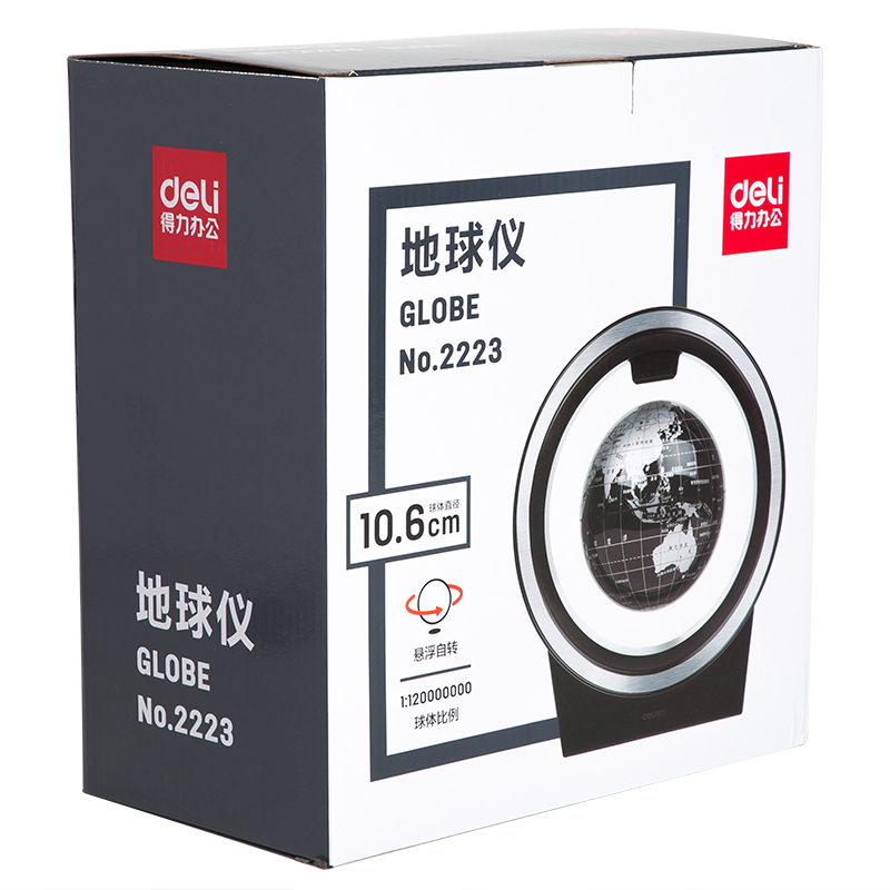得力2223磁懸浮地球儀10.6cm(黑色)(臺(tái))
