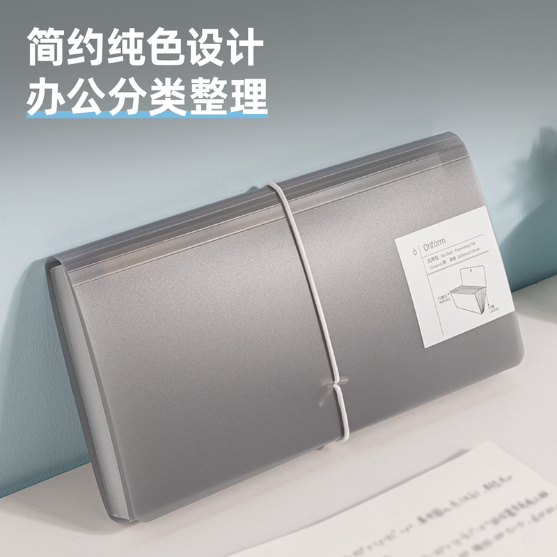 得力5560_13格票據(jù)風(fēng)琴包(灰)(個)