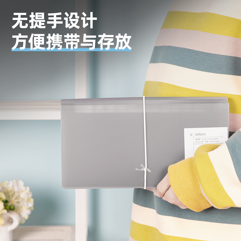得力5560_13格票據(jù)風(fēng)琴包(灰)(個)