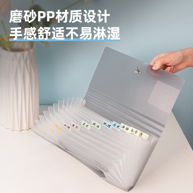 得力5560_13格票據(jù)風(fēng)琴包(灰)(個)