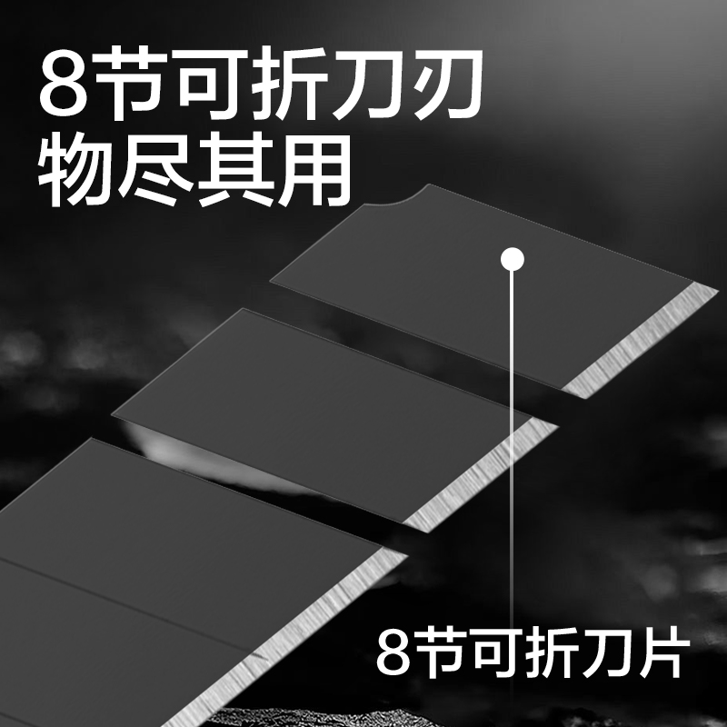 得力2041美工刀(黃色)