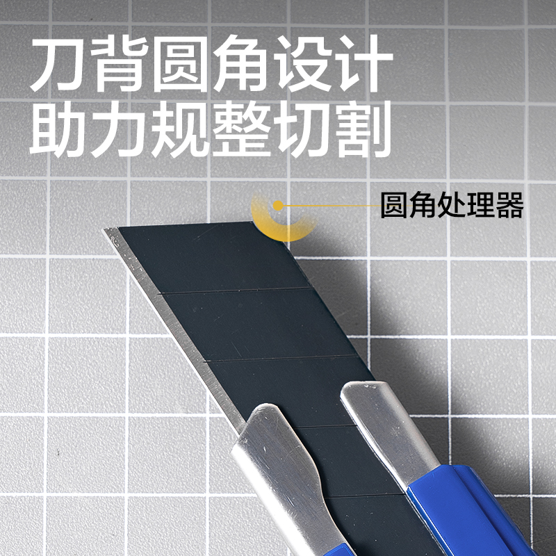 得力2041美工刀(黃色)