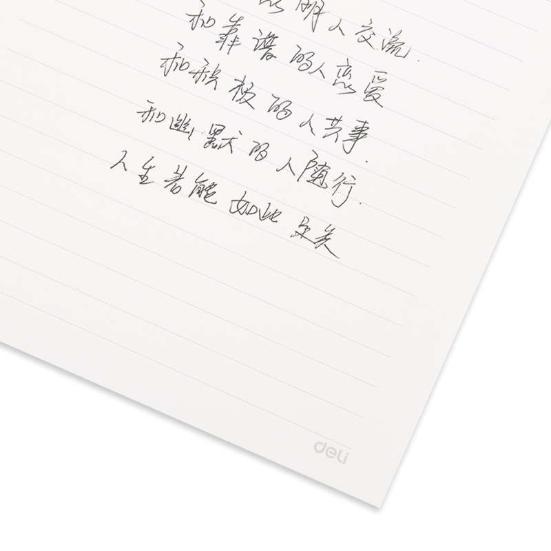 得力22272象牙白活頁替芯-16k-260mm*178mm/80張(黑)