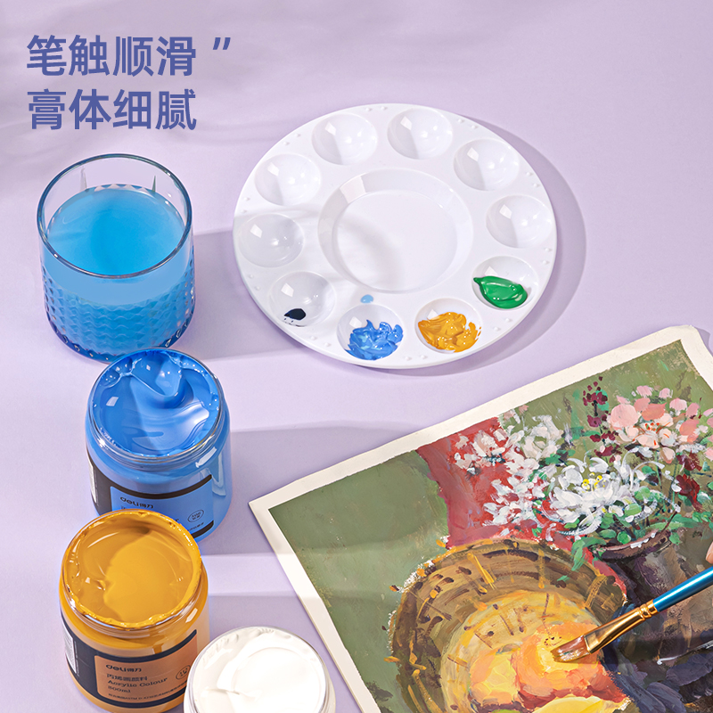 得力73875_丙烯顏料酞青藍(lán)(酞青藍(lán))