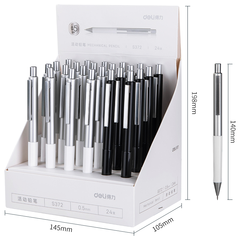得力S372金屬活動(dòng)鉛筆0.5MM(混)(支)