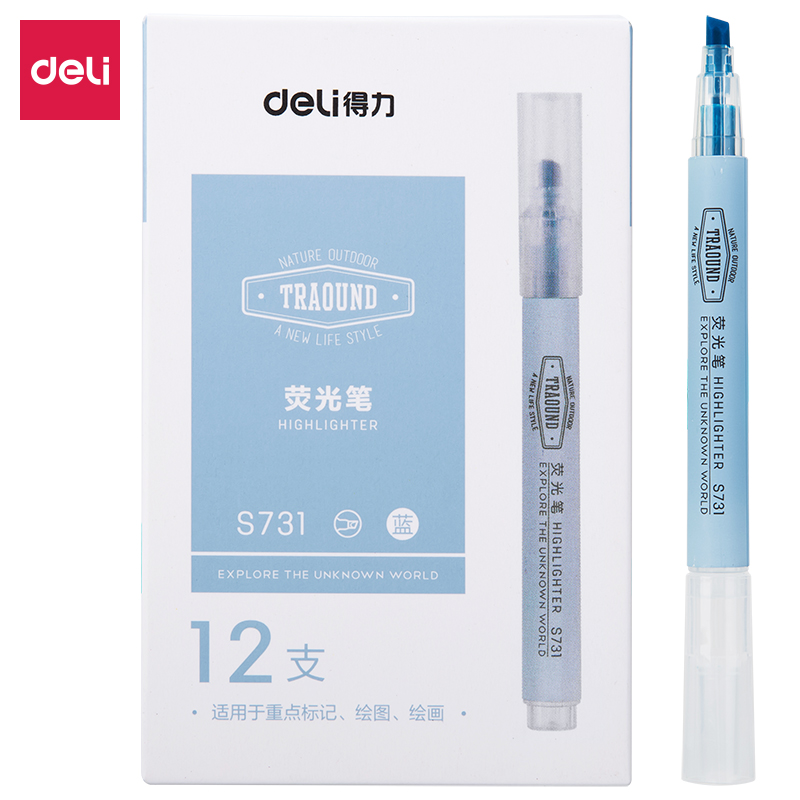 得力S731熒光筆(藍(lán))