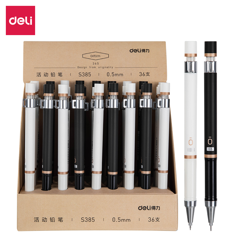得力S385活動鉛筆(混)