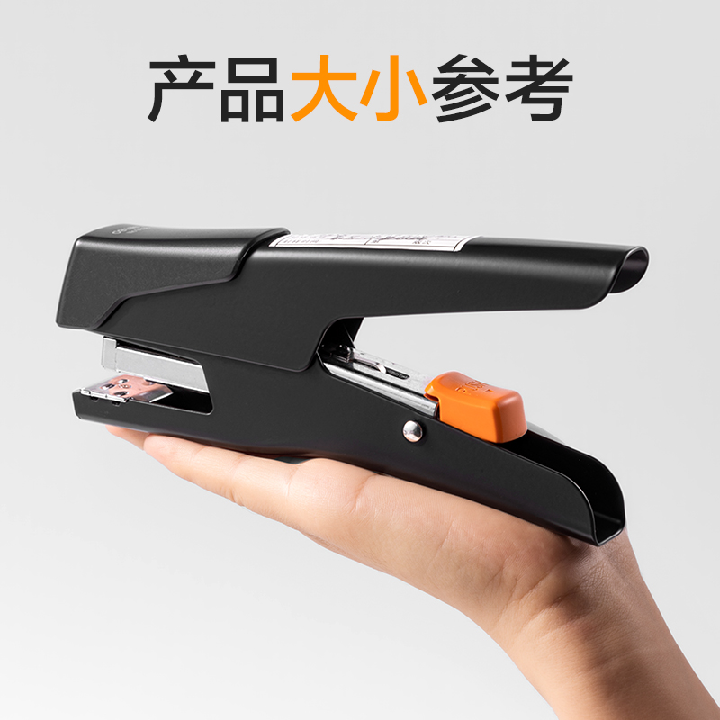 得力0358手握式省力訂書機(銀)