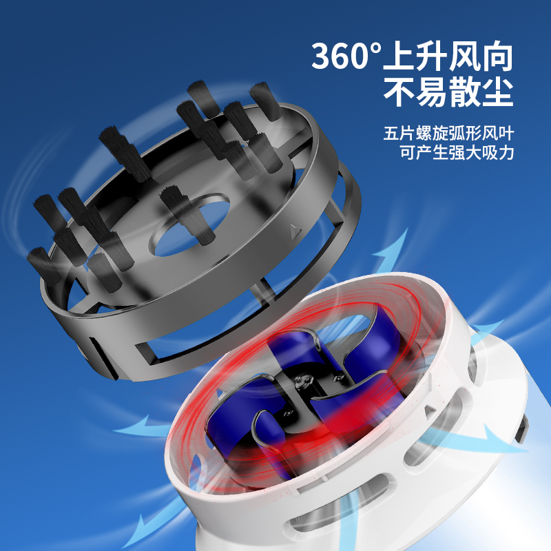 得力18884充電式桌面清潔器充電款(淺藍)(盒)