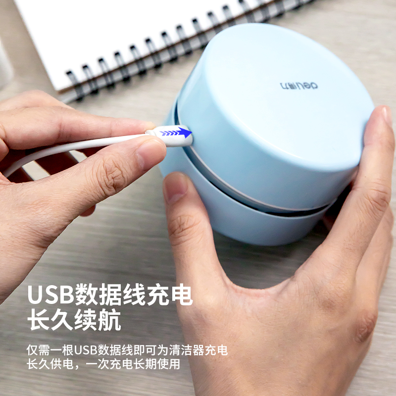 得力18884充電式桌面清潔器充電款(淺藍)(盒)