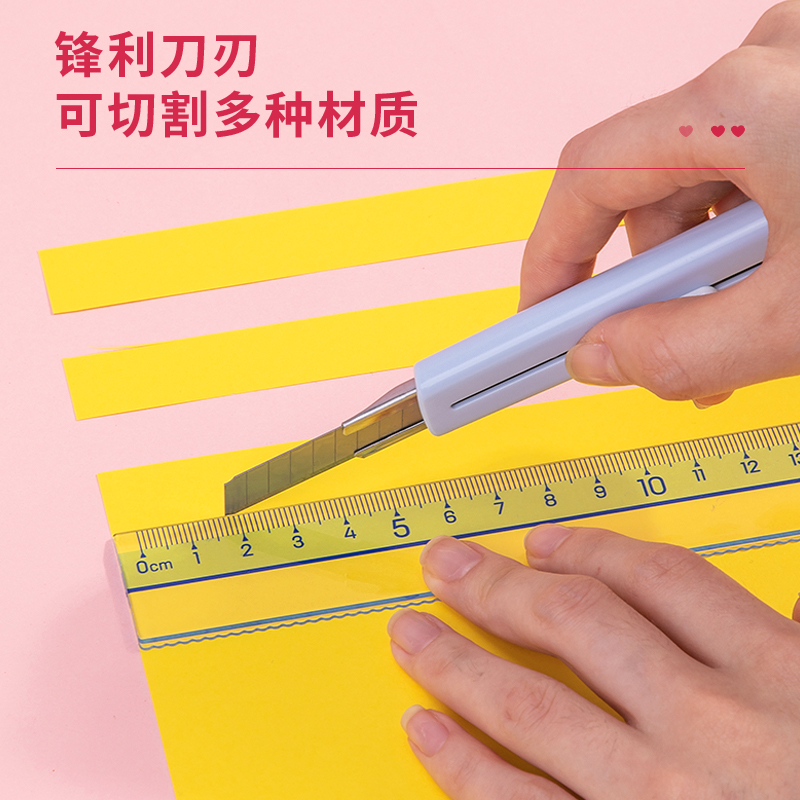 得力2038美工刀(淺藍(lán))