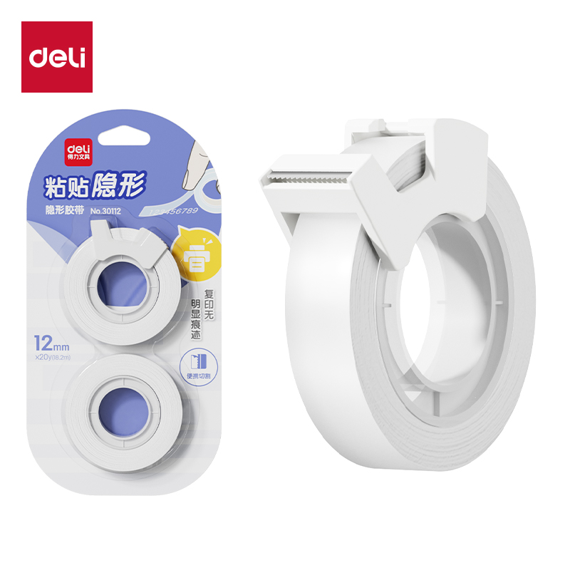 得力30112強(qiáng)韌型隱形膠帶套裝12mm*20y*50um(混)(2卷/卡)