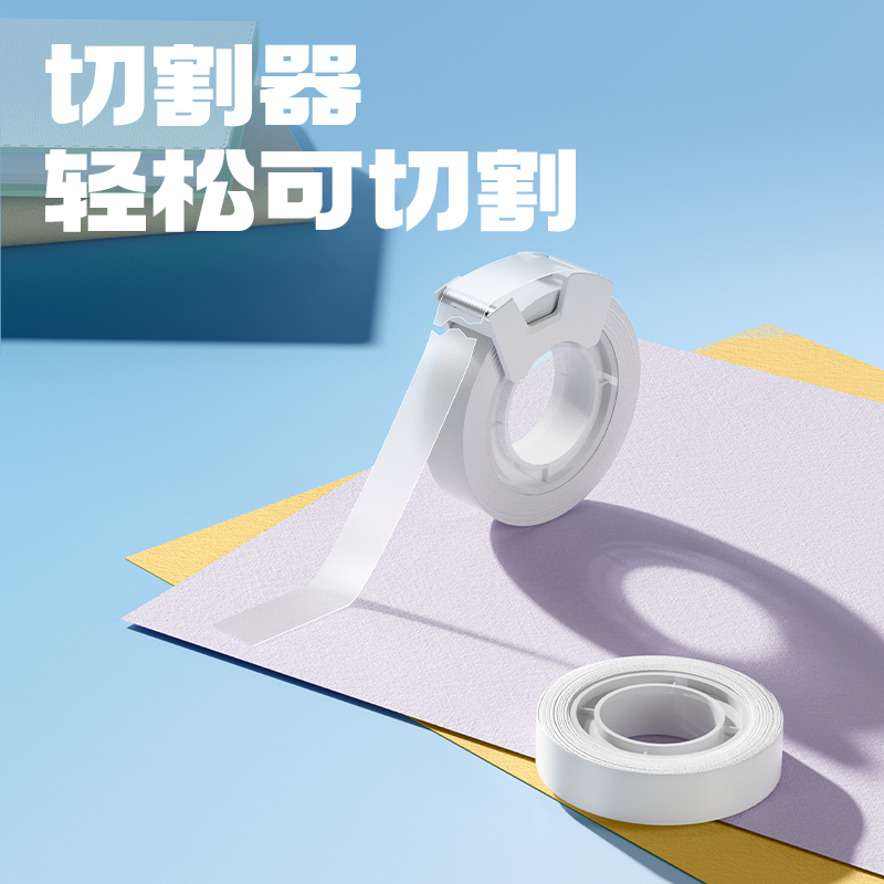 得力30112強韌型隱形膠帶套裝12mm*20y*50um(混)(2卷/卡)