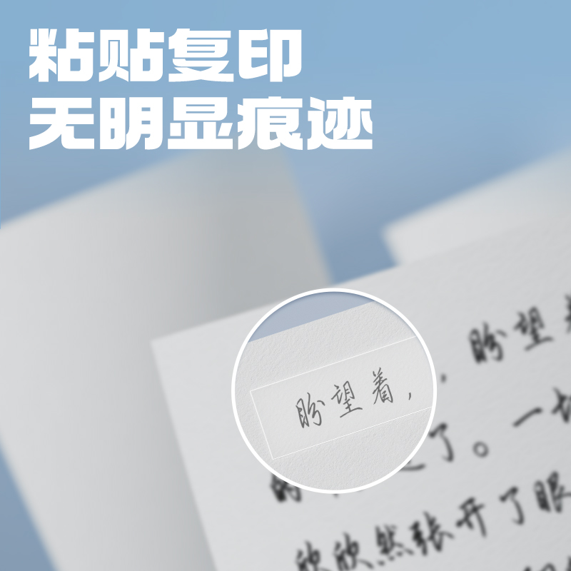 得力30112強韌型隱形膠帶套裝12mm*20y*50um(混)(2卷/卡)