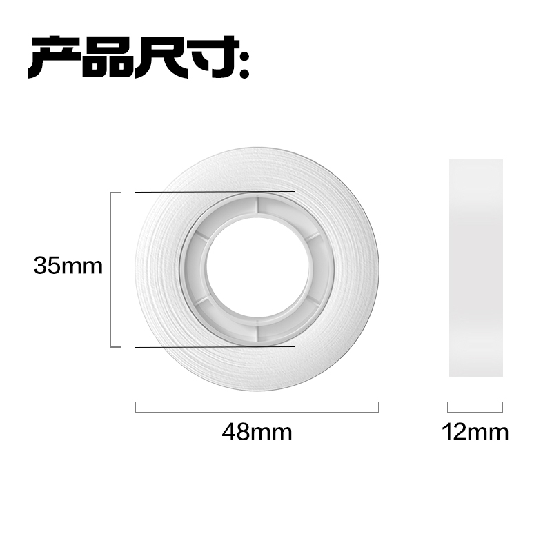 得力30112強韌型隱形膠帶套裝12mm*20y*50um(混)(2卷/卡)