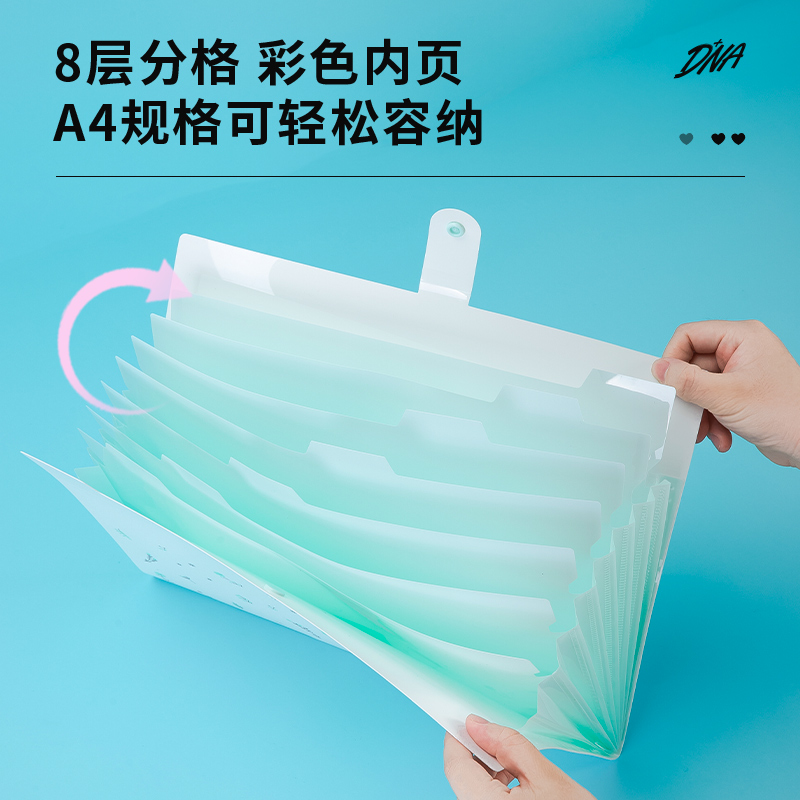 得力72363_8格風琴包(綠)