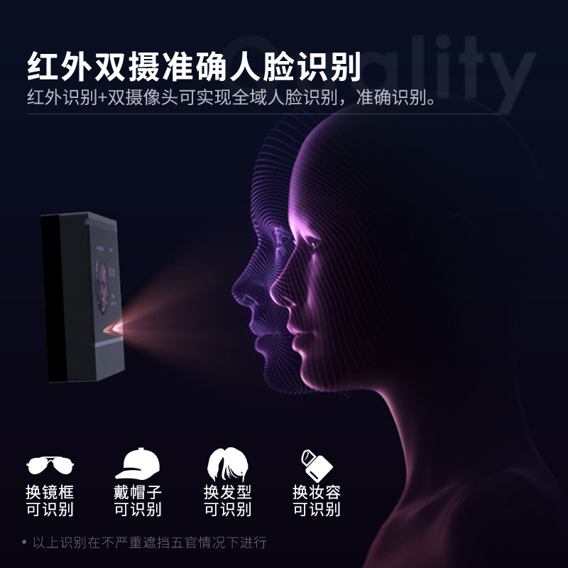 得力D2智能云考勤機(銀灰)