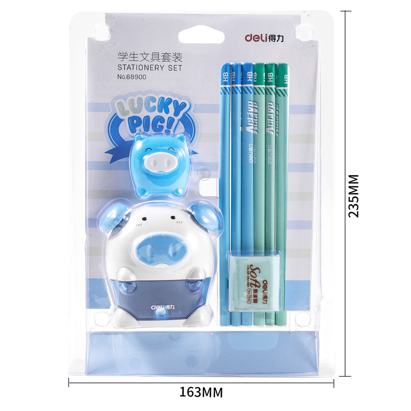 得力68900珍寶豬文具套裝(藍)