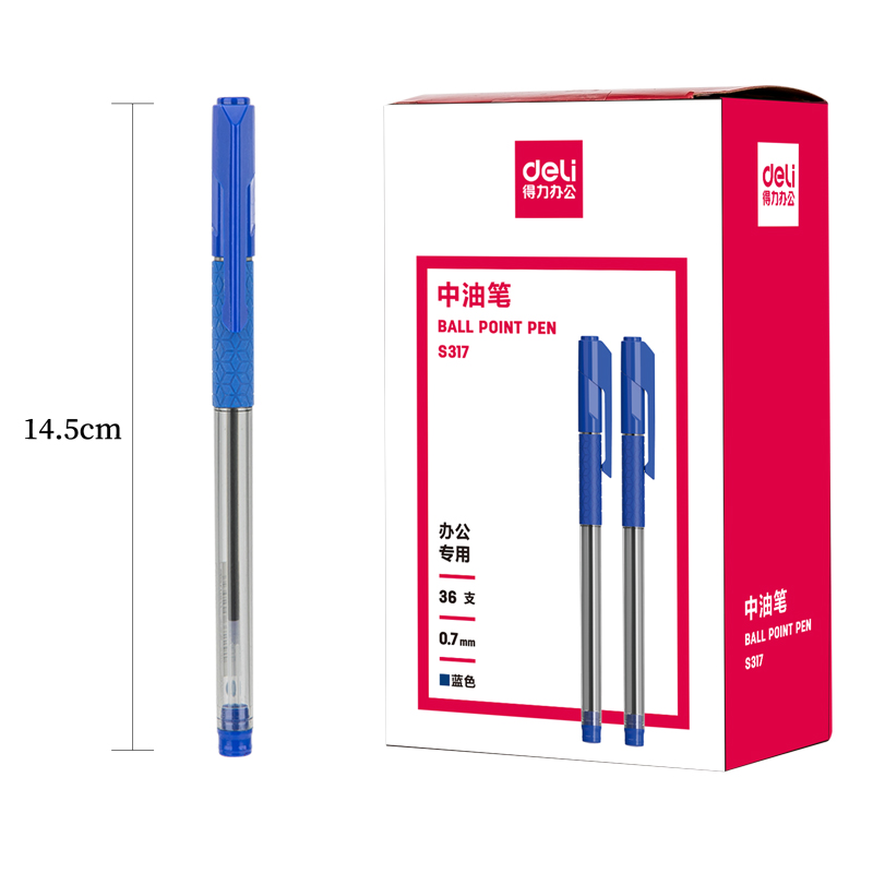得力S317中油筆0.7mm子彈頭(藍)