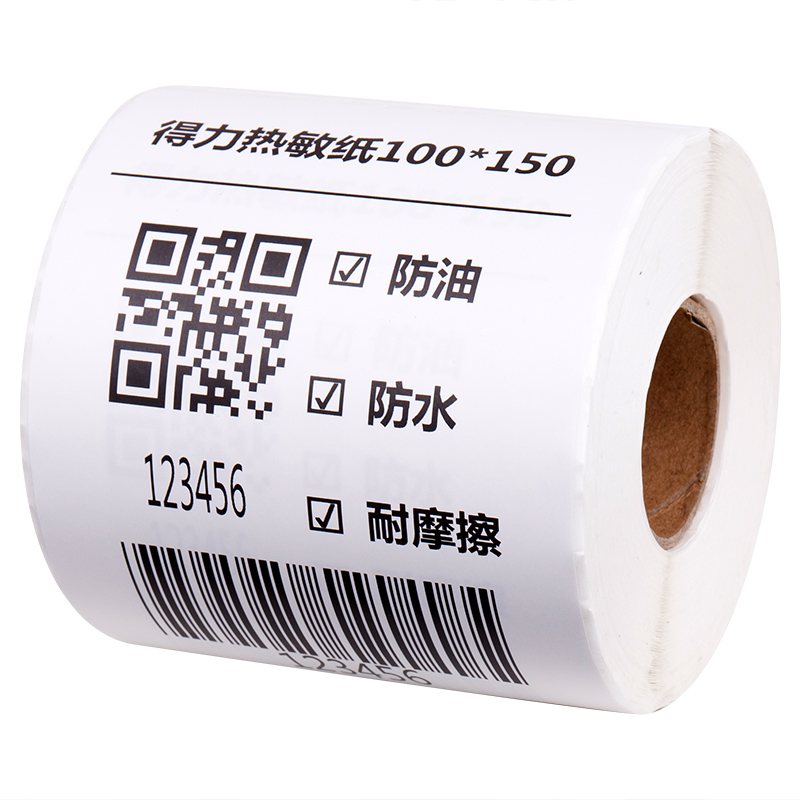 得力12008珊瑚海三防熱敏標簽紙100*150mm-325枚(白)(1卷/筒)