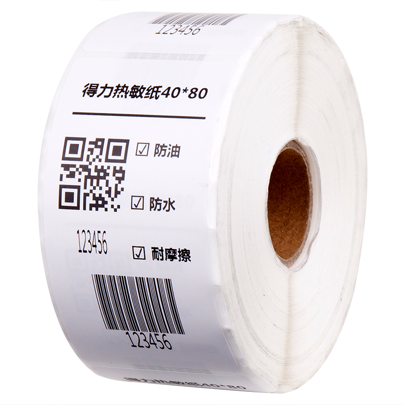 得力12010珊瑚海三防熱敏標(biāo)簽紙40*80mm-480枚(白)(2卷/筒)
