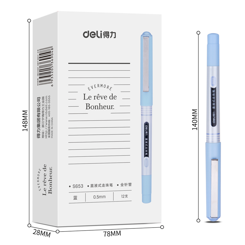 得力S653直液式走珠筆0.5mm全針管(藍(lán))(支)