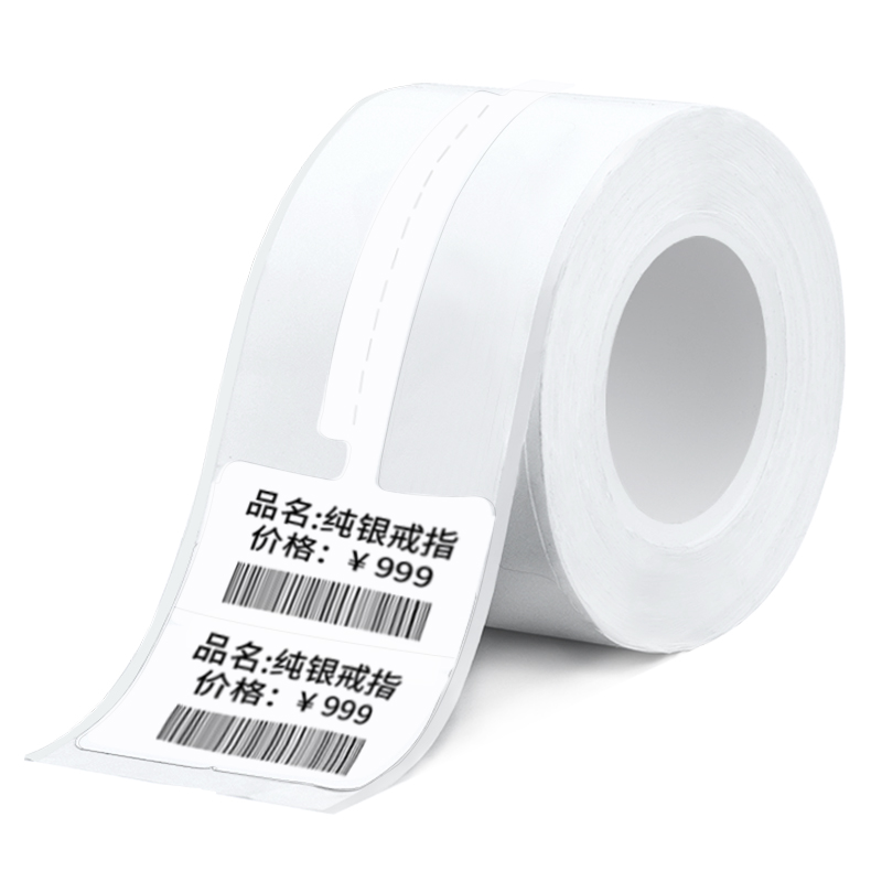 得力11889珠寶熱敏標簽紙(白)(25*30mm-100張)