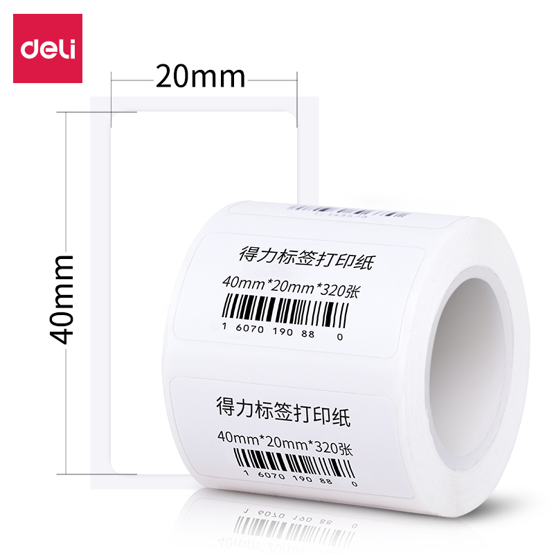 得力11890合成熱敏標簽紙(白)(40*20mm-320張)