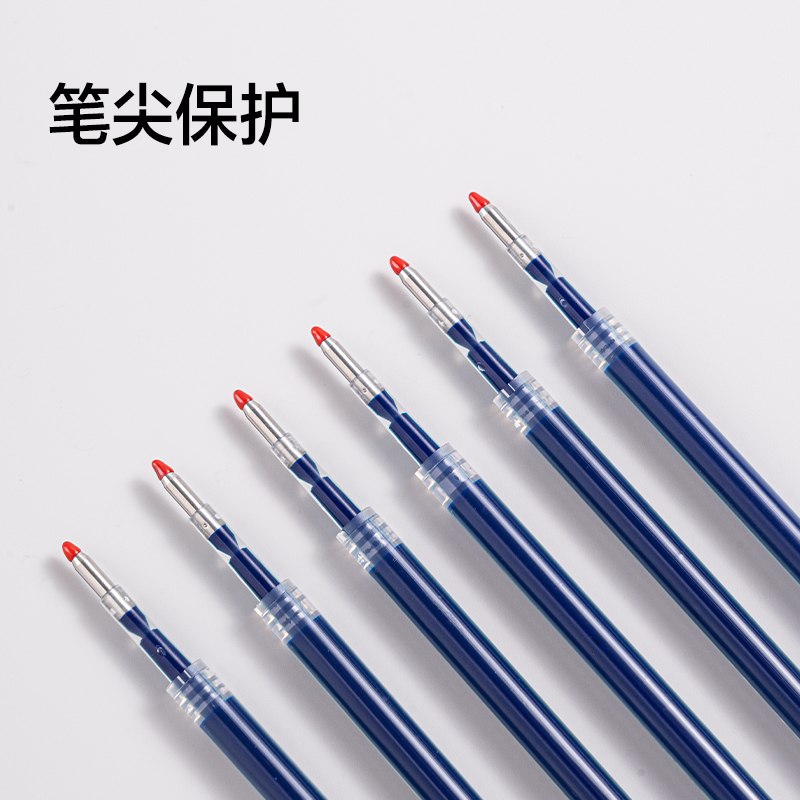 得力S206中性筆替芯0.5mm按動子彈頭(藍(lán))