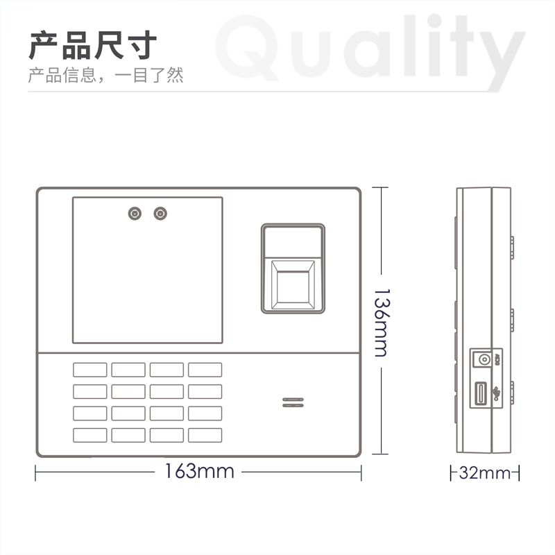得力33800人臉指紋混合識(shí)別考勤機(jī)(銀灰)