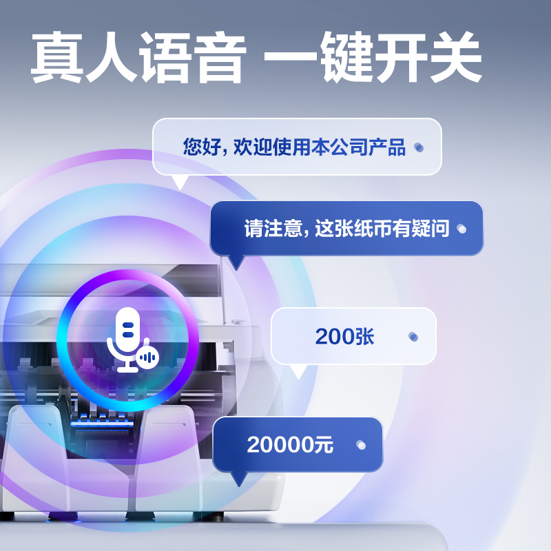 得力33300S點鈔機(白)(臺)