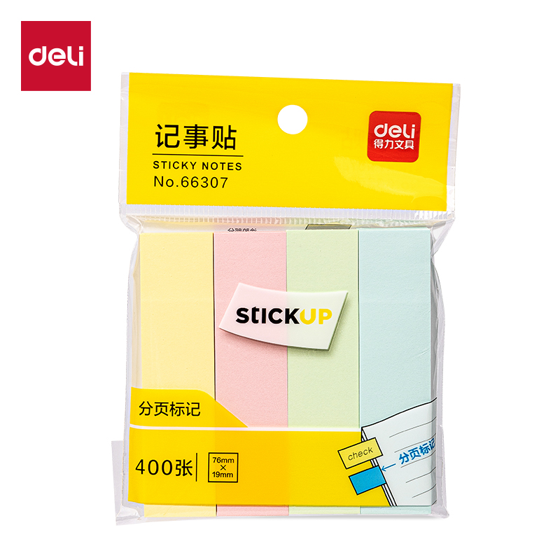 得力P66307純優(yōu)彩條記事貼76*19mm100張(混)(12袋/盒)
