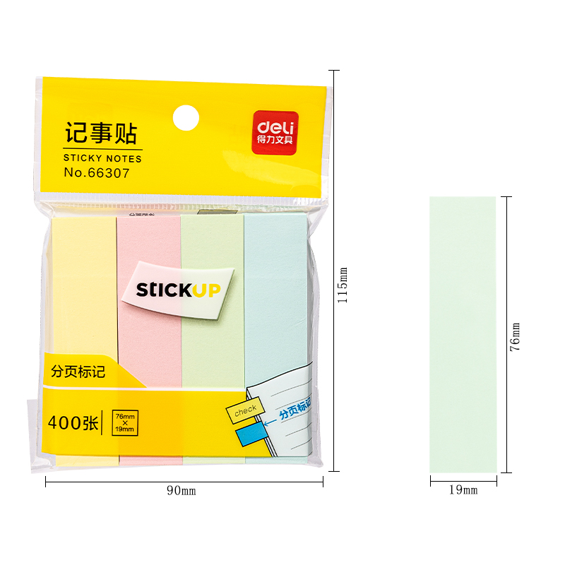 得力P66307純優(yōu)彩條記事貼76*19mm100張(混)(12袋/盒)