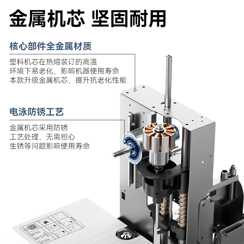 得力33686財務(wù)裝訂機(灰)(臺)