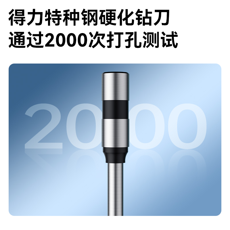 得力33686財務(wù)裝訂機(灰)(臺)