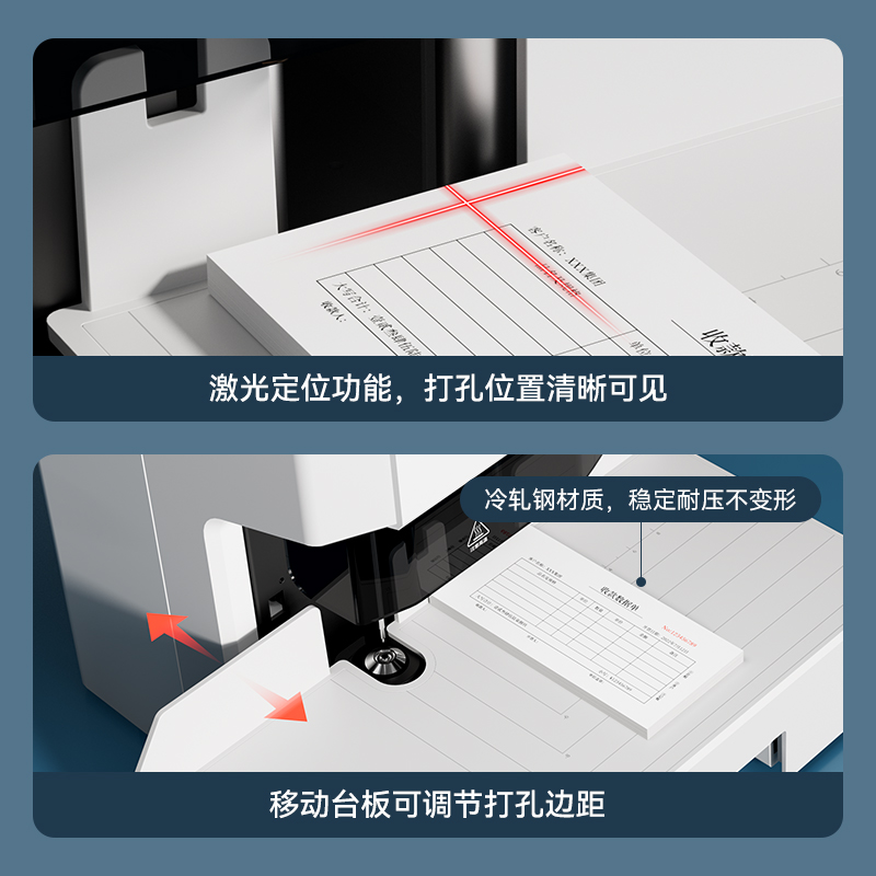 得力33686財務(wù)裝訂機(灰)(臺)
