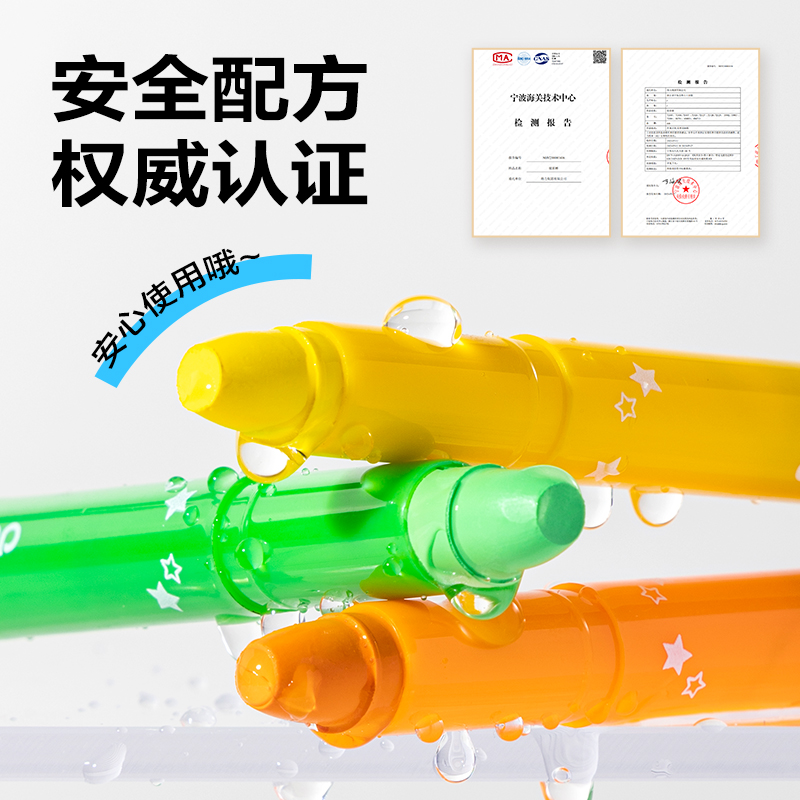 得力33983-12_PP盒裝水溶性旋彩棒(混)(12色/盒)