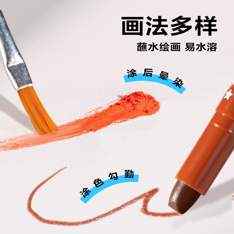 得力33983-12_PP盒裝水溶性旋彩棒(混)(12色/盒)