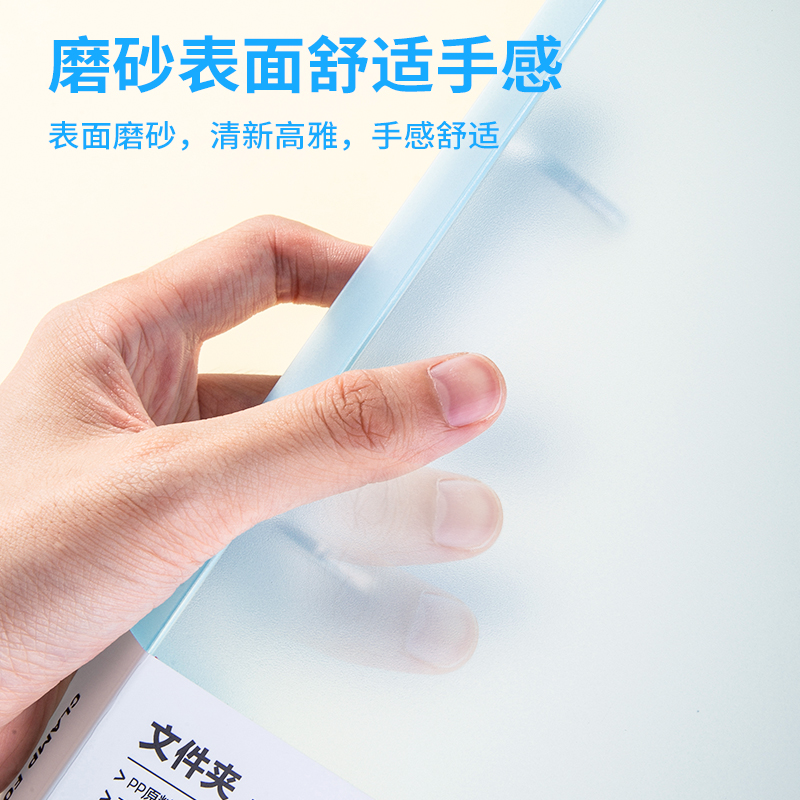 得力64509文件夾(紅)(個)