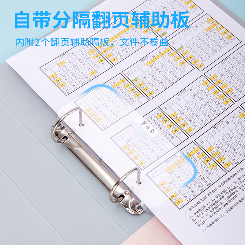 得力64509文件夾(紅)(個)