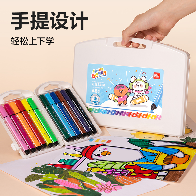 得力33986-24_24色三角桿水彩筆(混)(盒)