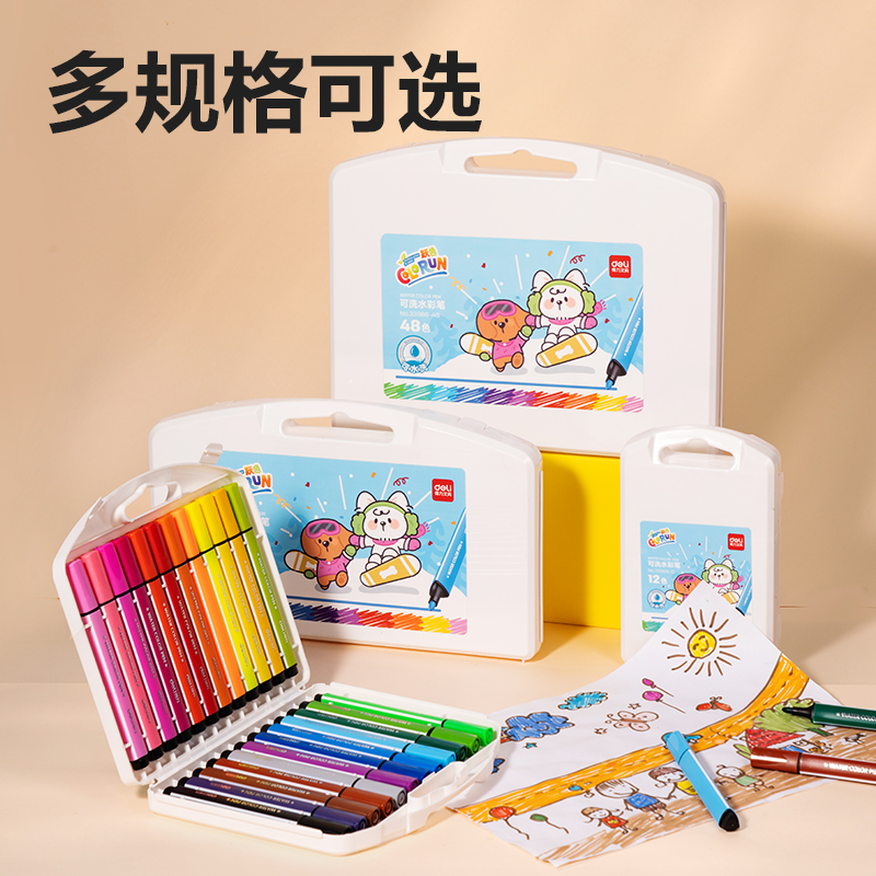 得力33986-24_24色三角桿水彩筆(混)(盒)