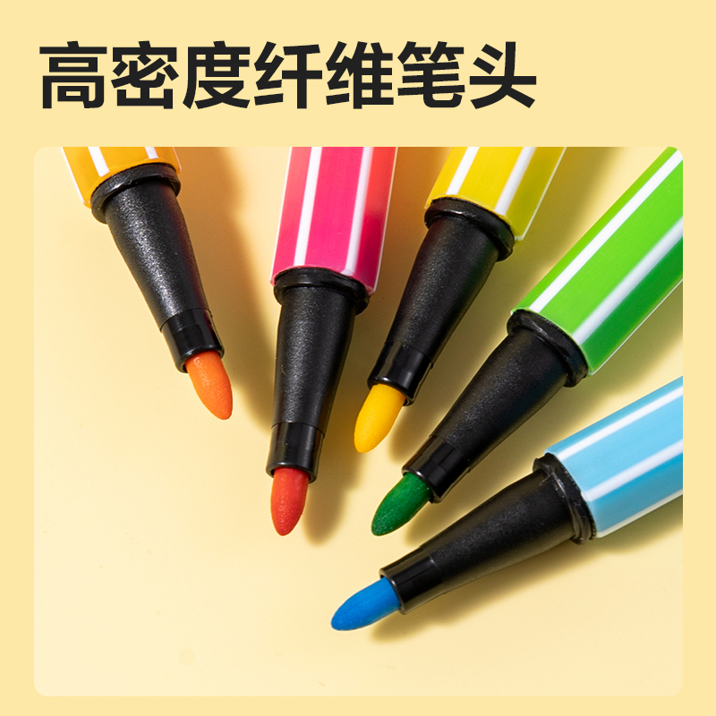 得力33985-12_12色六角桿水彩筆(混)(桶)